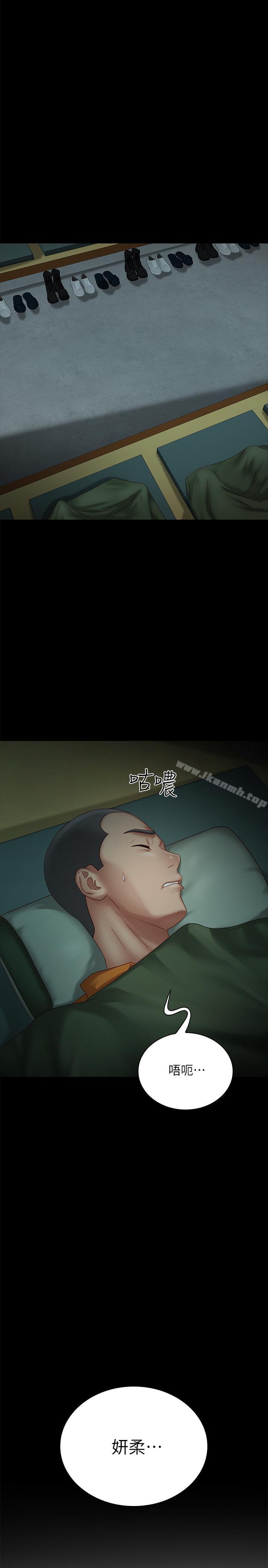 第4话-牺牲自我的决心