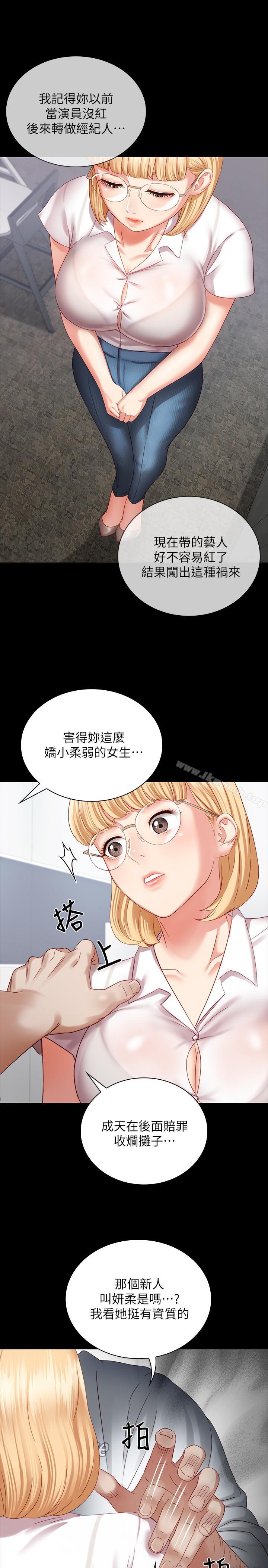 第4话-牺牲自我的决心