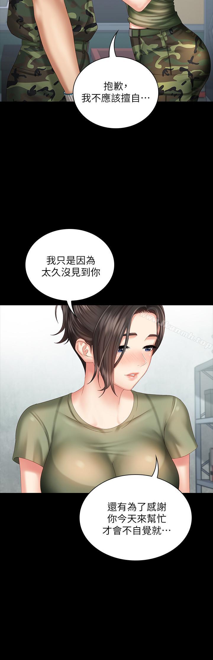 第6话-与女长官在仓库密会
