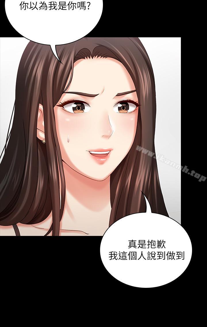 第7话-风格迥异的两个女人