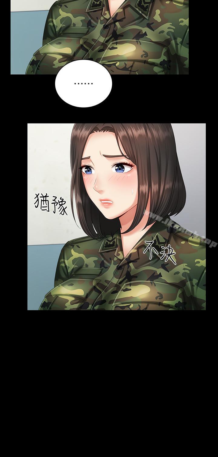 第10话-我们能约在外面吗