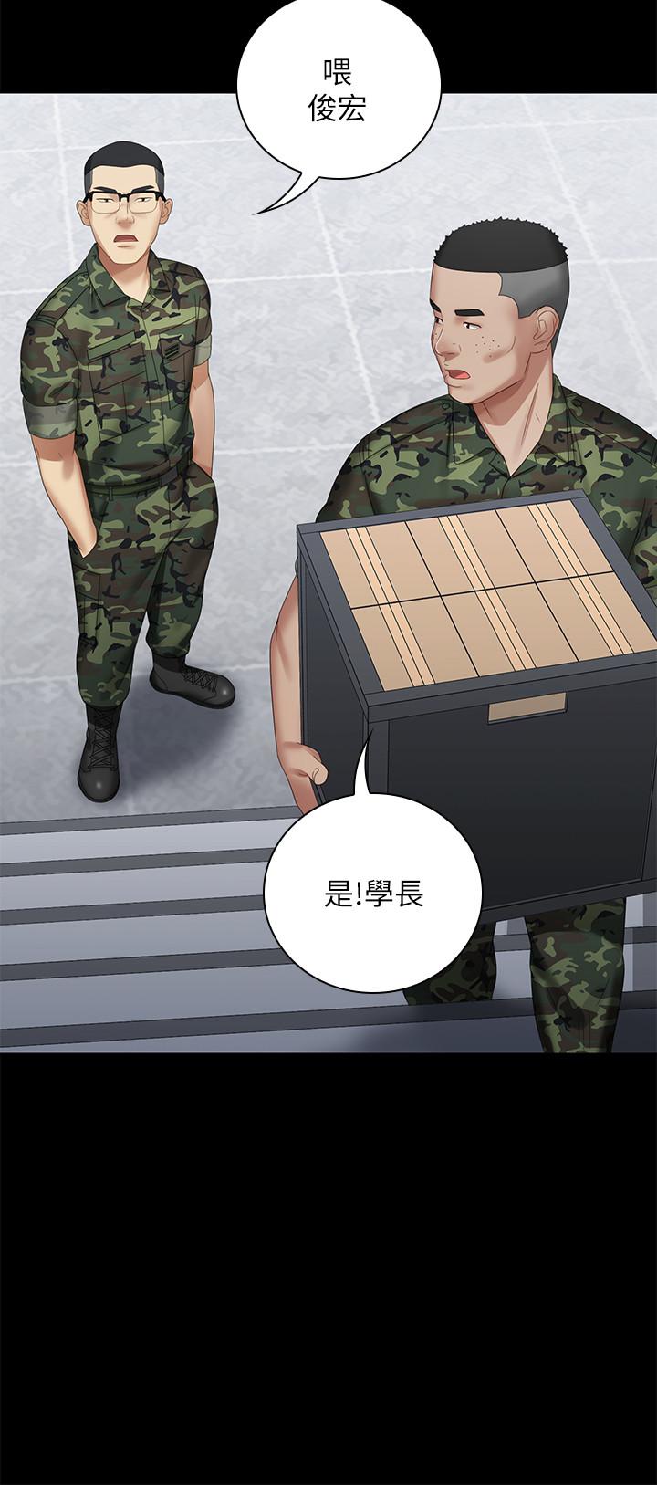 第13话-内裤不能湿...帮我脱掉