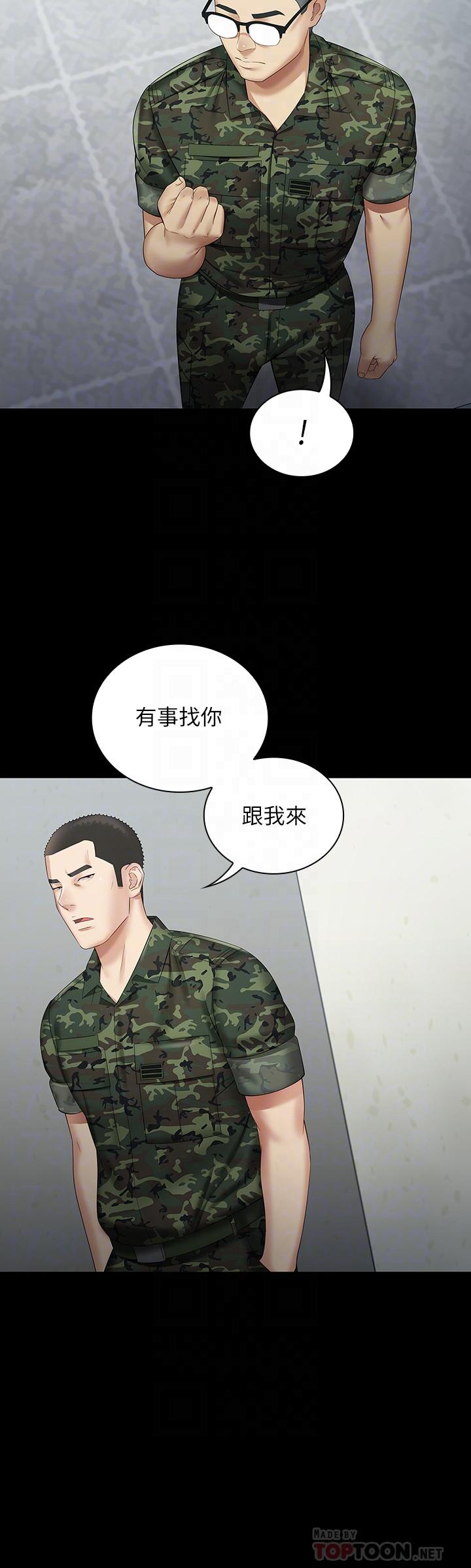 第14话-主动骑上来的意识