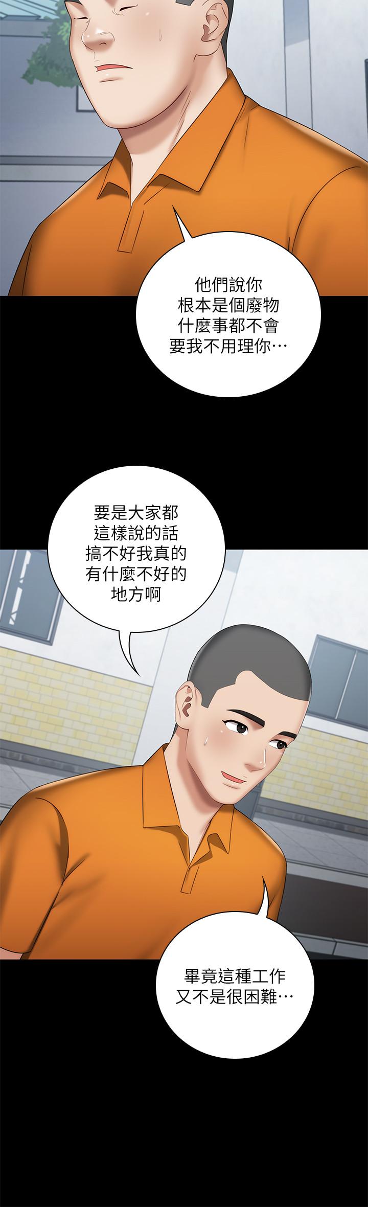 第15话-在营区惊险的相逢