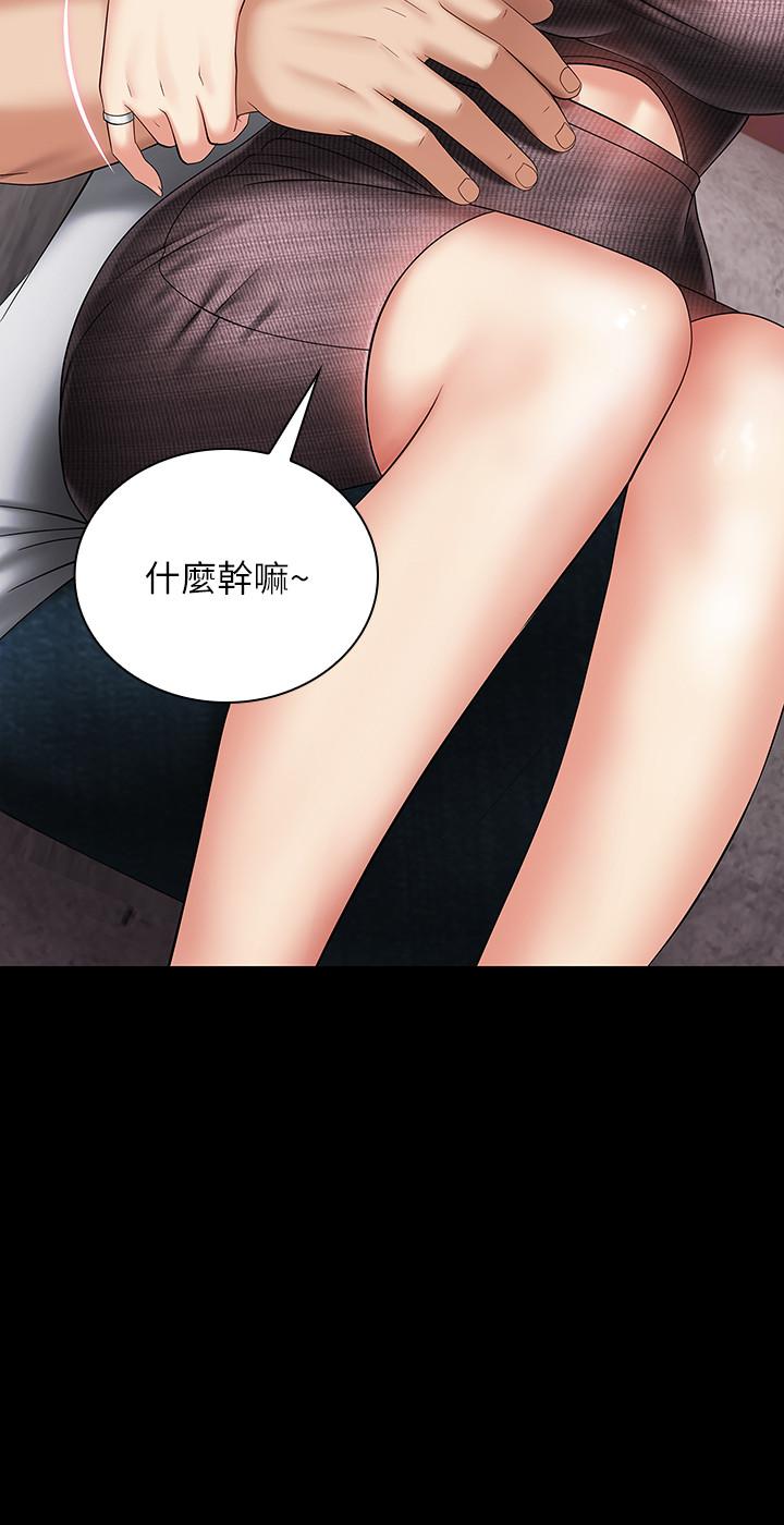 第26话-搔首弄姿