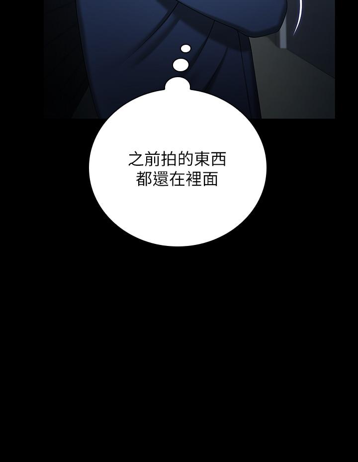 第26话-搔首弄姿