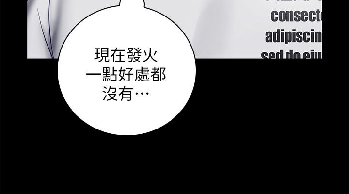 第27话-让我充分满足吧