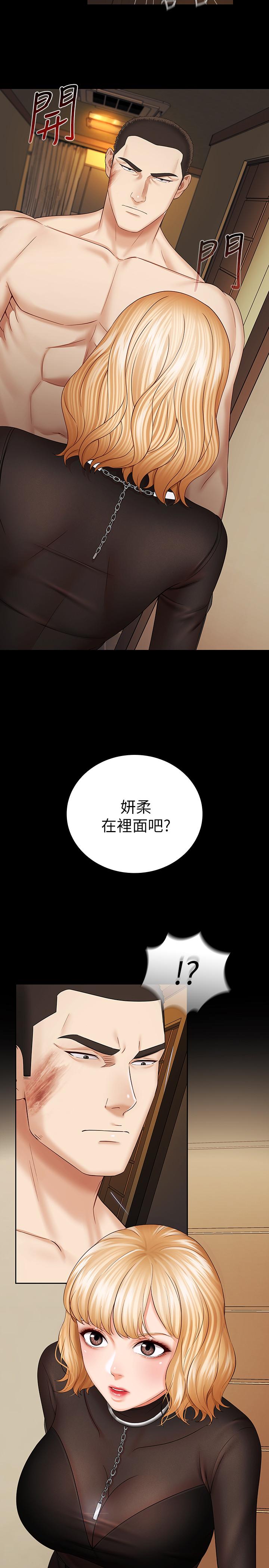 第36话-攸关命运的胜负结果