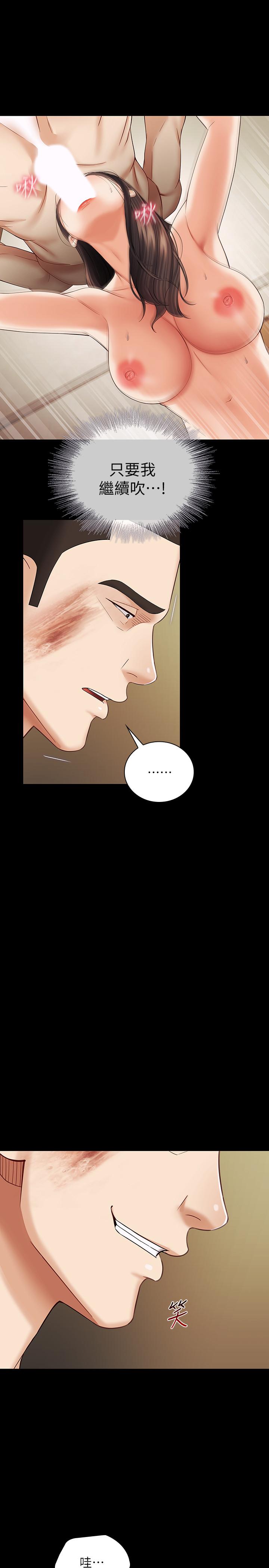 第36话-攸关命运的胜负结果