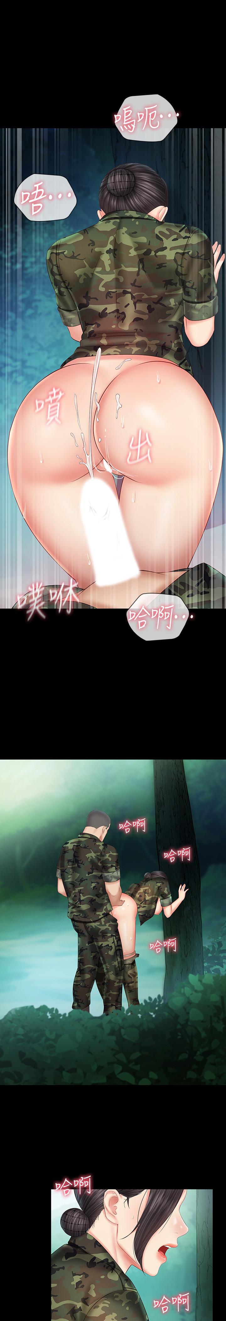 第46话-在军用雨衣上和下士...