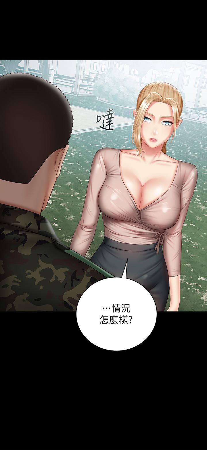 第53话-传唤佳伟的新营长