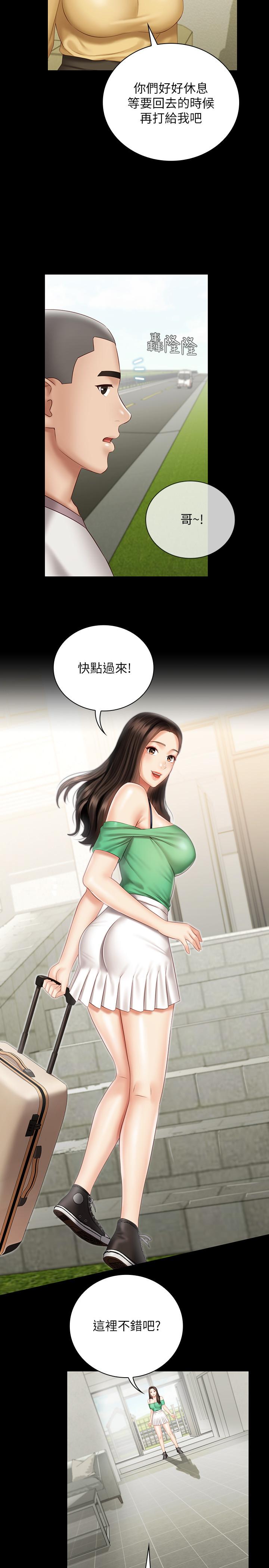 第57话-在禁忌边缘徘徊的兄妹