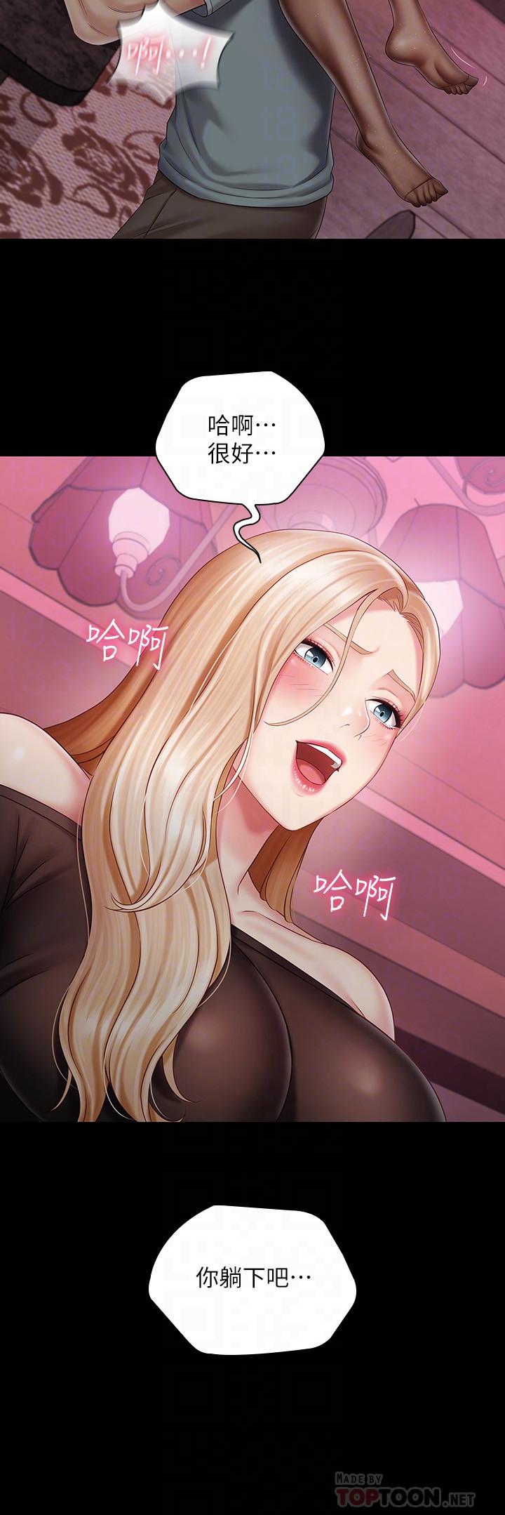 第65话-像狗一样疯狂抽插
