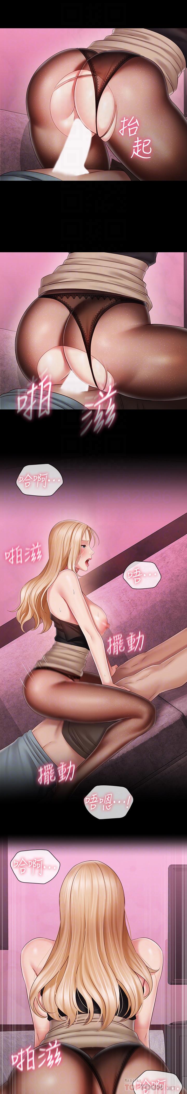 第65话-像狗一样疯狂抽插