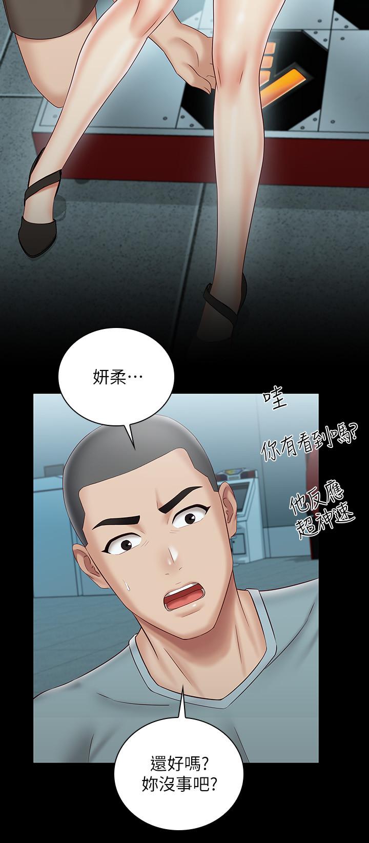 第68话-让我做你一天的女友