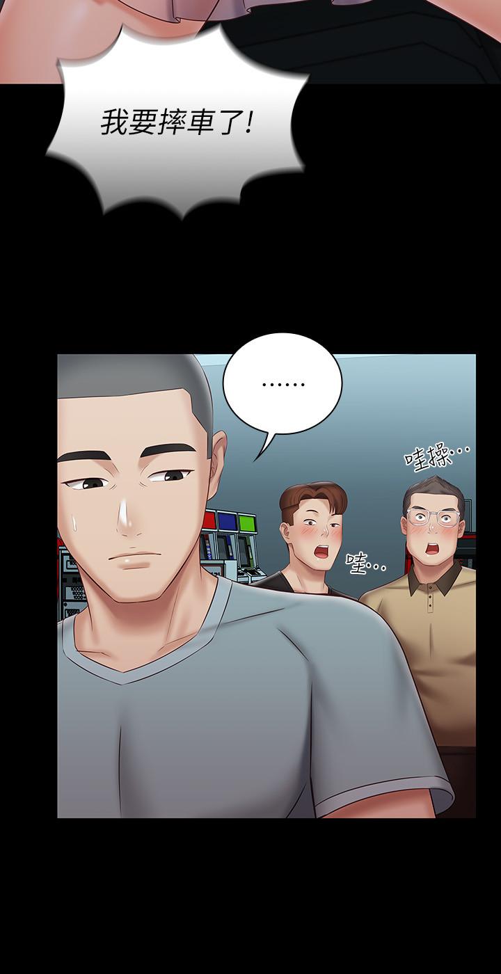 第68话-让我做你一天的女友