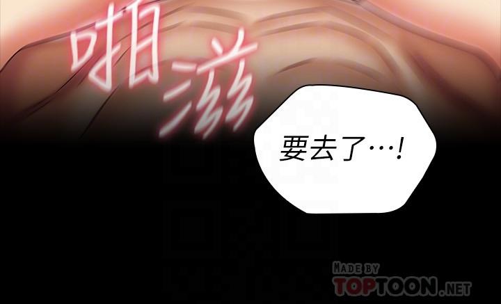 第83话-直接射在裏面