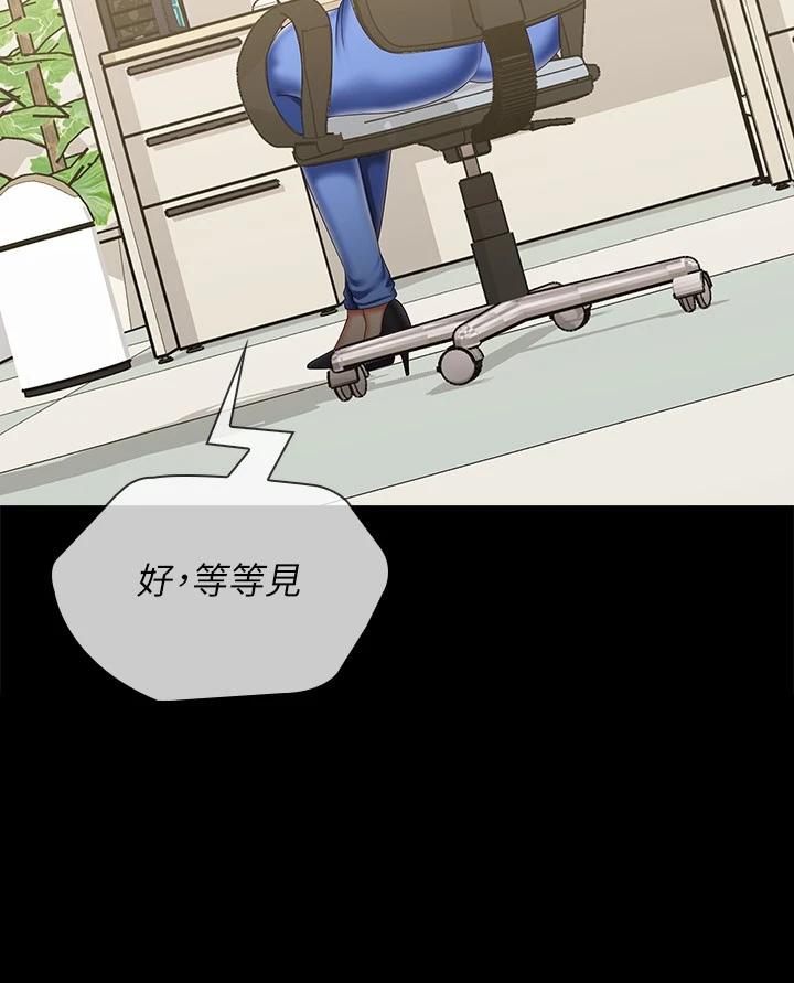 第91话-轰动部队的妍柔