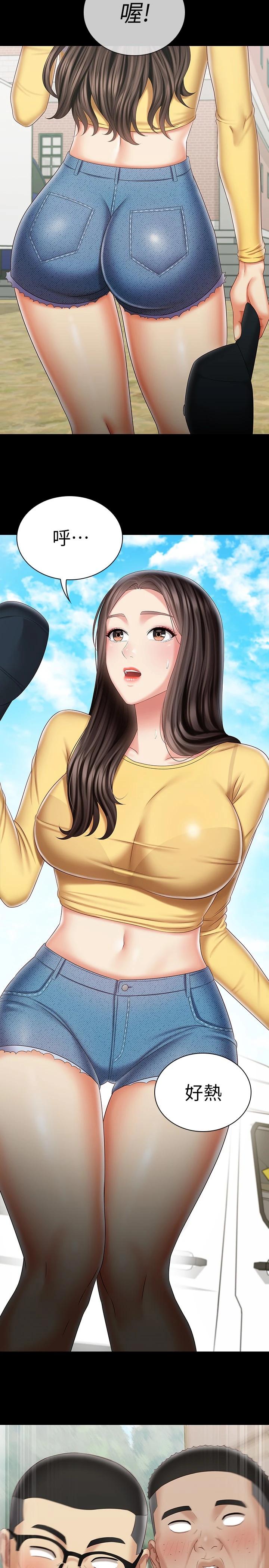 第91话-轰动部队的妍柔