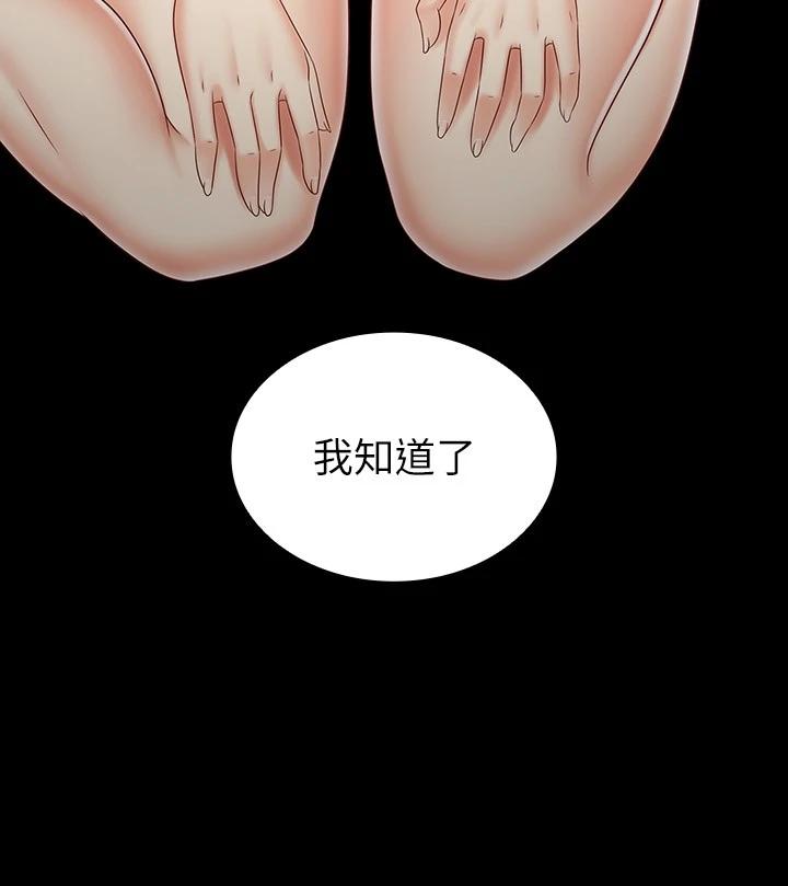 第92话-模特儿性感的身材