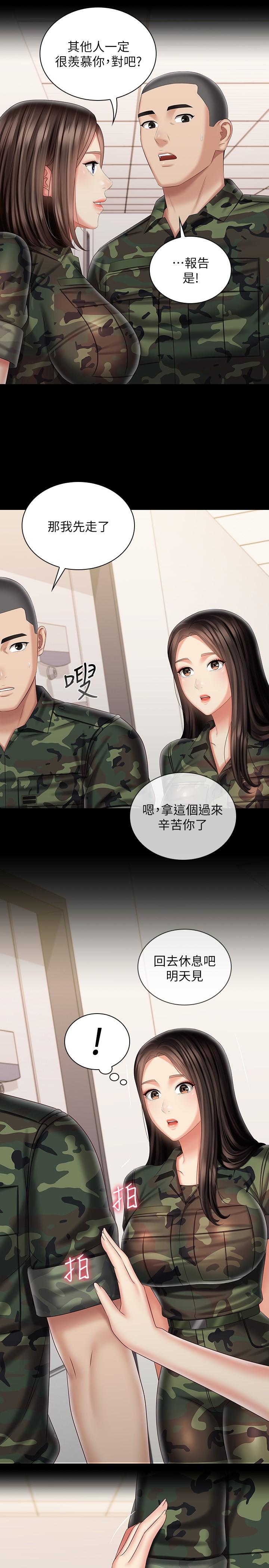 第93话-让人血脉喷张的拍摄现场