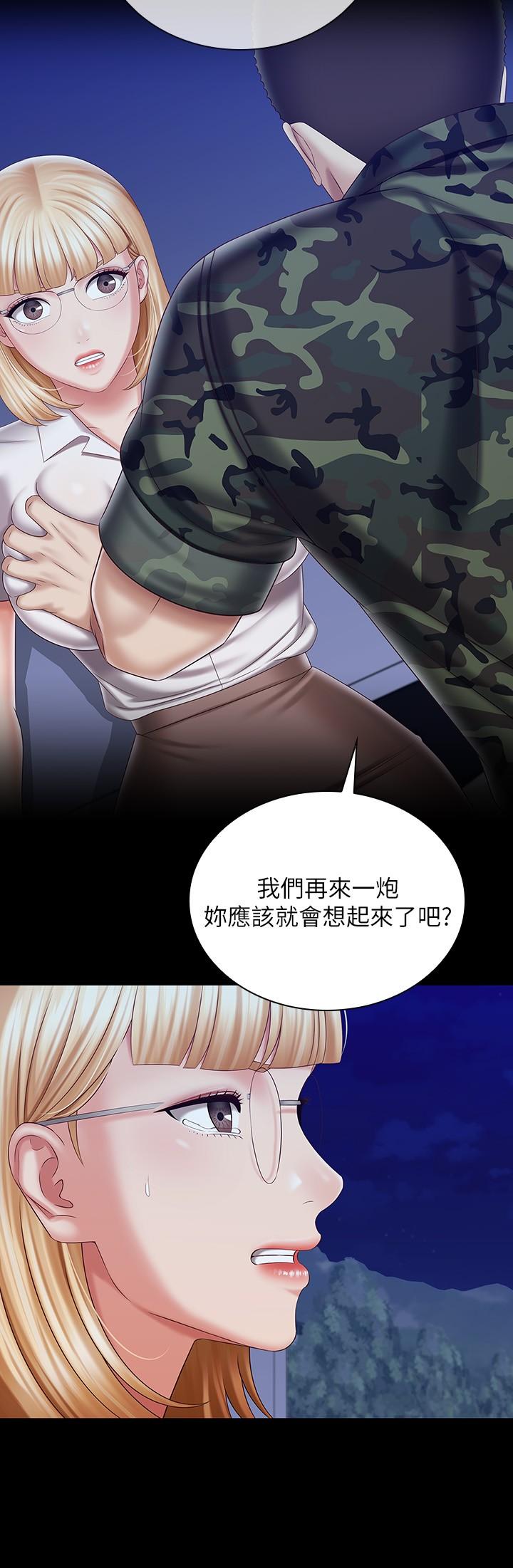 第93话-让人血脉喷张的拍摄现场