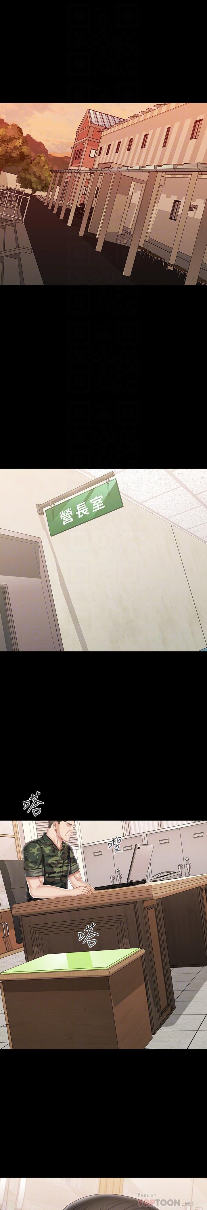 第103话-在节目上坦诚的班长