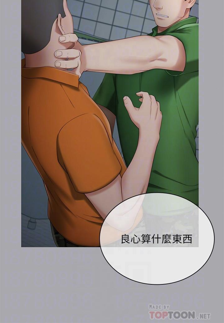 第106话-等我玩腻再送你上路