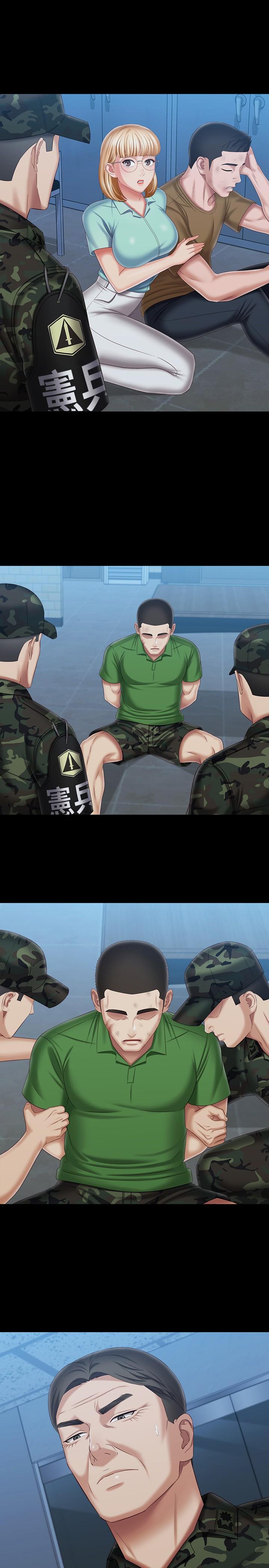 第108话-意外公开的实情