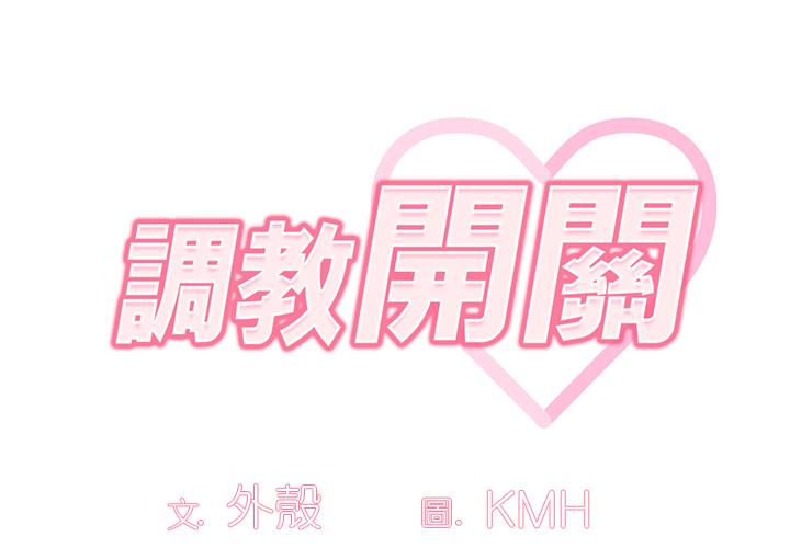第1話