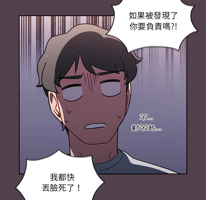第2話