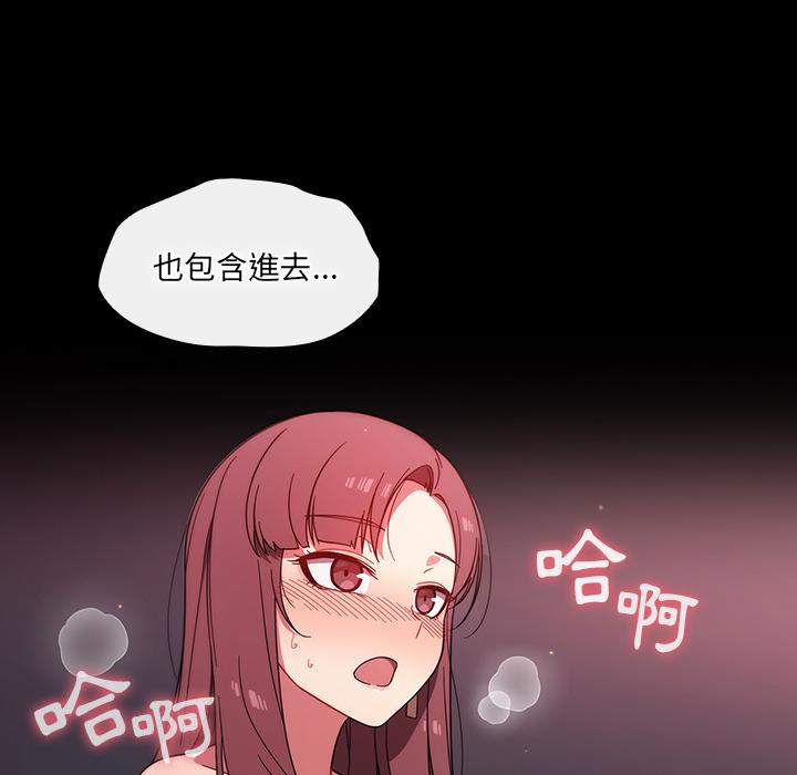 第2話