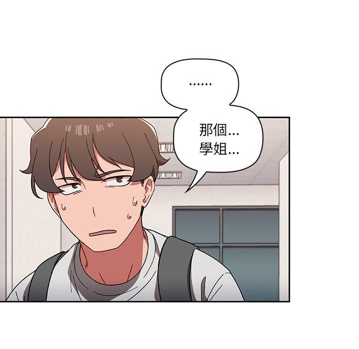 第7話