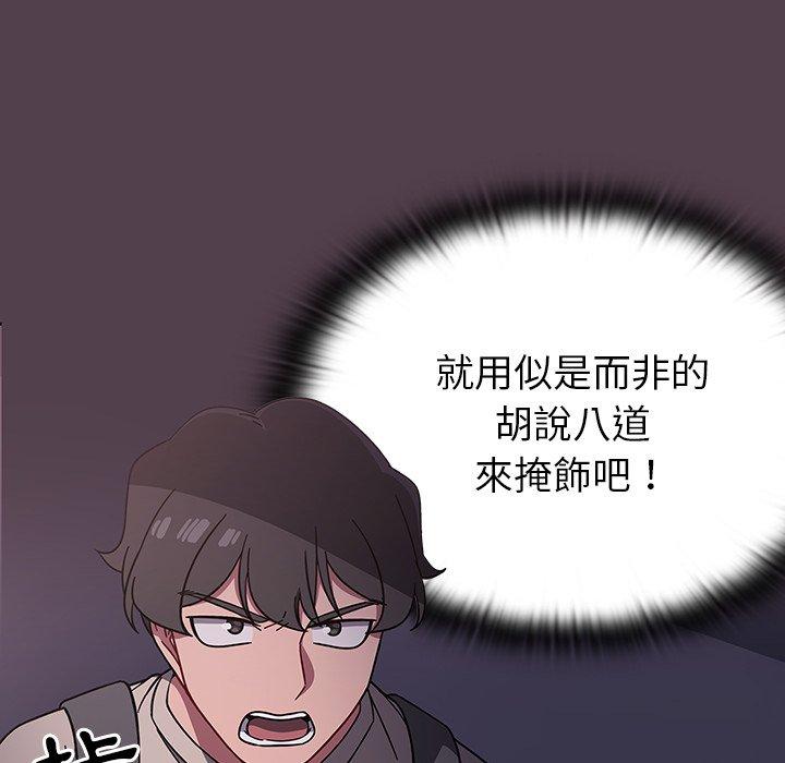 第11話