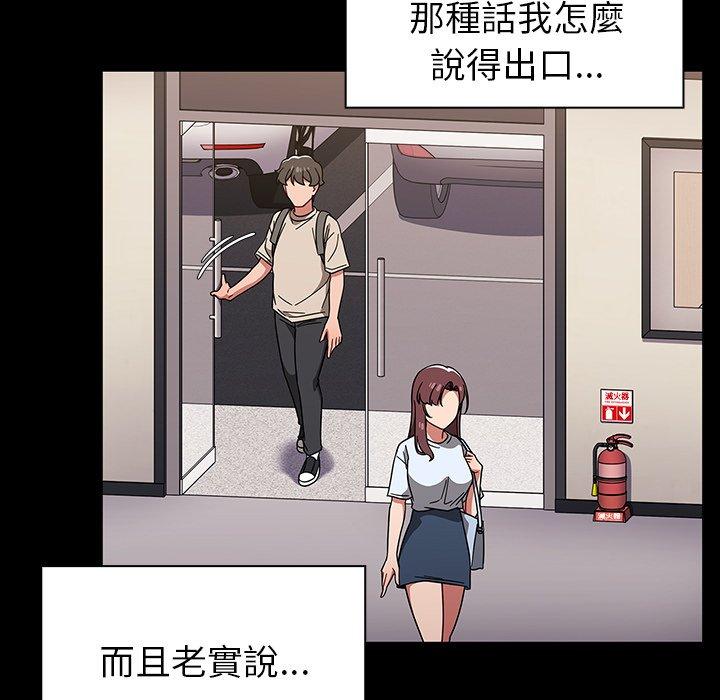 第11話