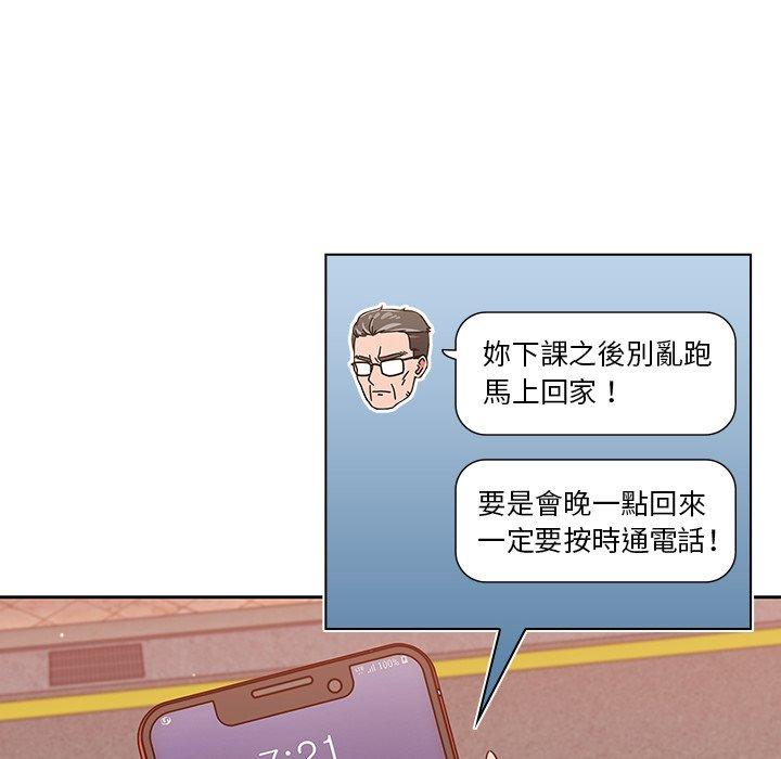 第11話