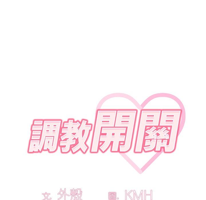 第12話