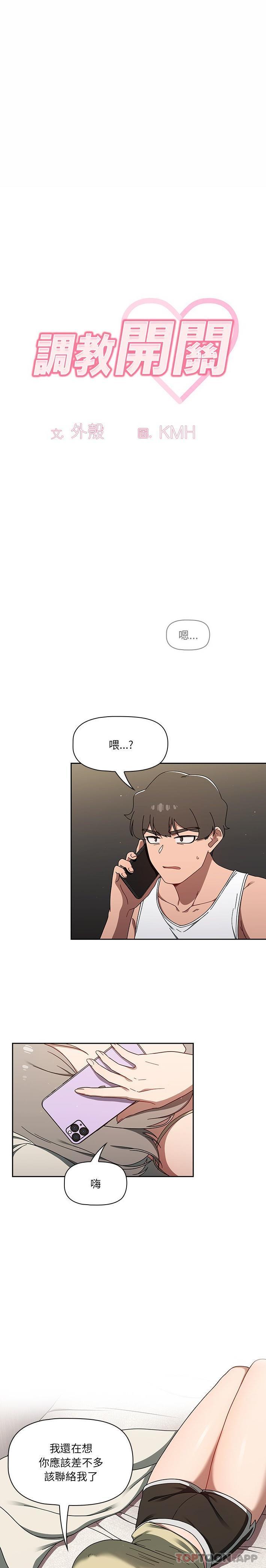 第35话