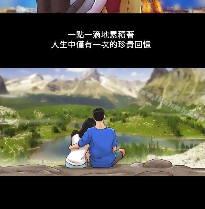 第1話-在裸體沙灘遇見的她