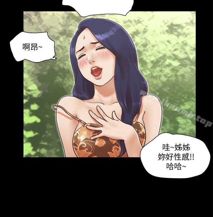 第4話-將對方扒光的18禁遊戲
