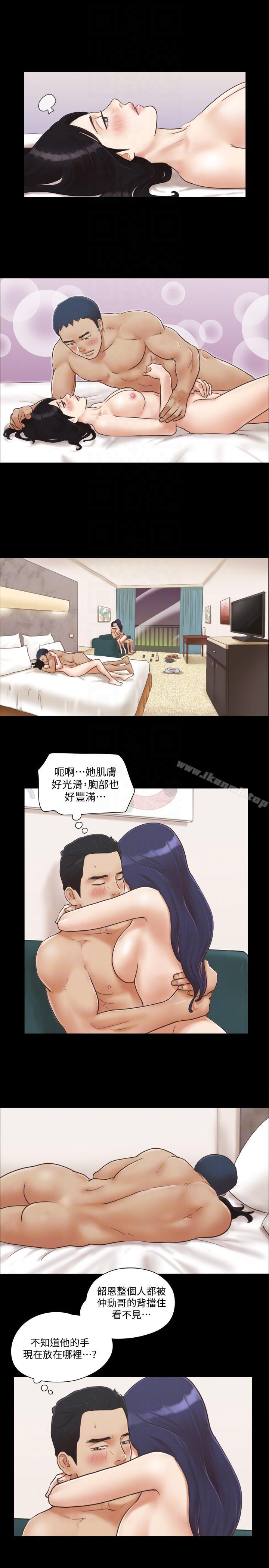 第6話-合意之下