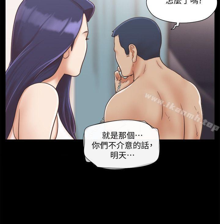 第7話-想知道進去的感覺