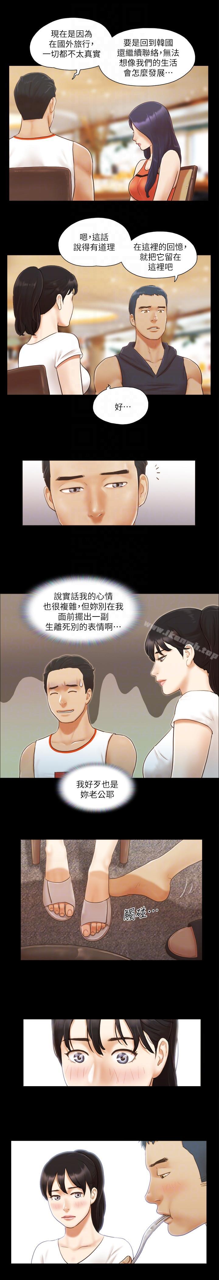 第10話-這裡沒人，脫掉吧!