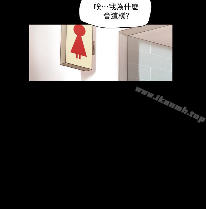 第17話-你們兩個睡了嗎?