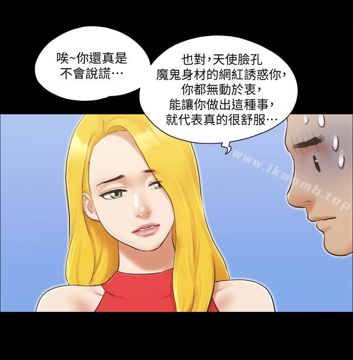 第18話-三人的同居生活?