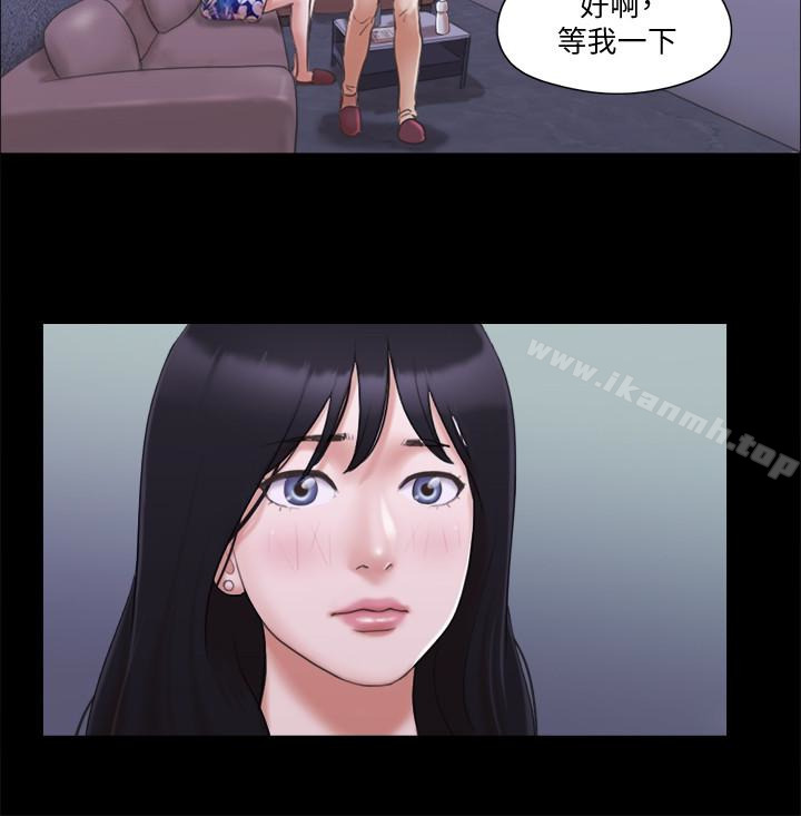 第26話-妳可以幫我解套嗎?