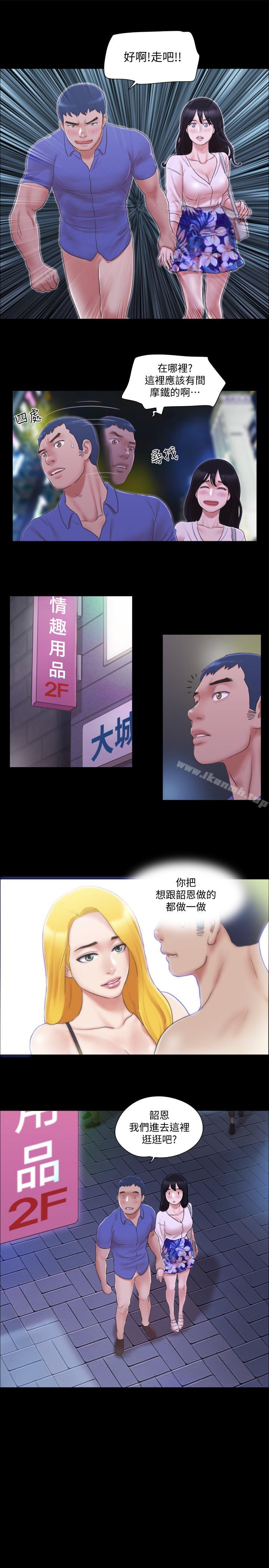 第28話-越来越大胆的野外露出