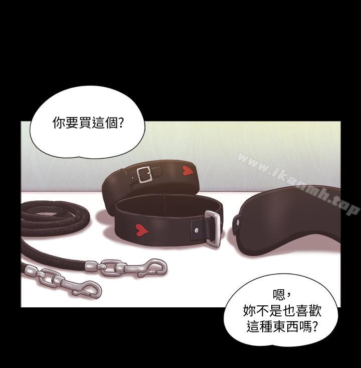 第28話-越来越大胆的野外露出