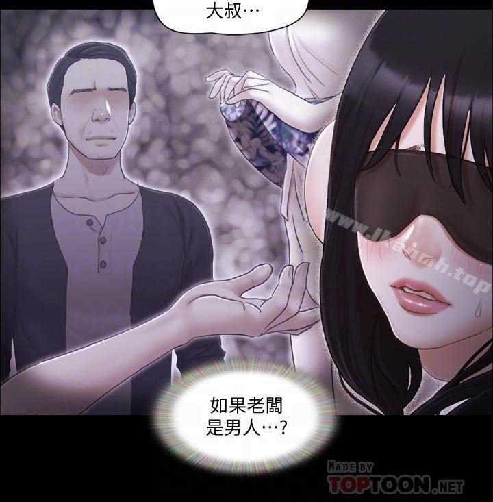 第29話-享受他人目光