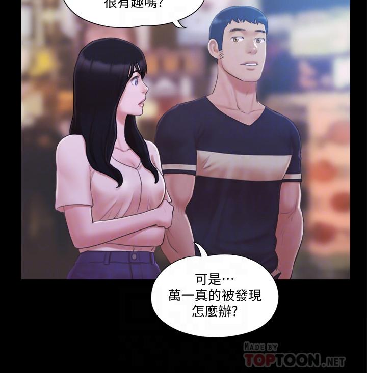 第34話-在眼前上演的好戲
